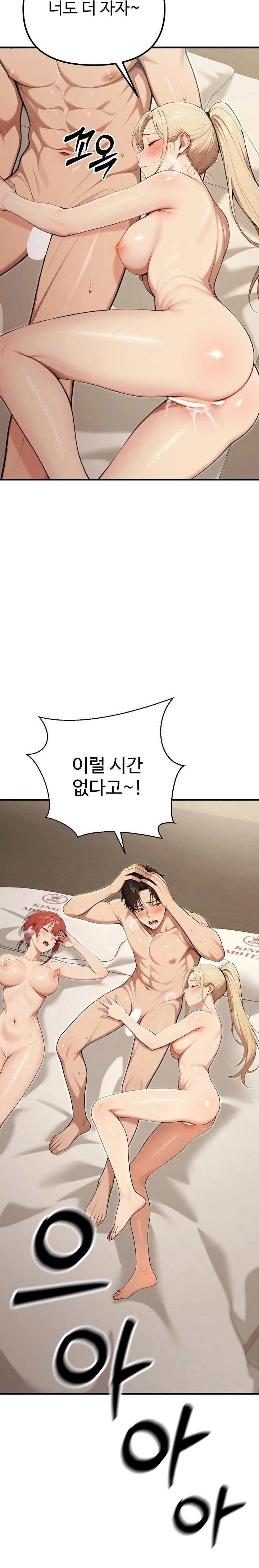 A Girlfriend Every Day of the Week Raw - Chapter 15 [photo 30] - MangaPorn