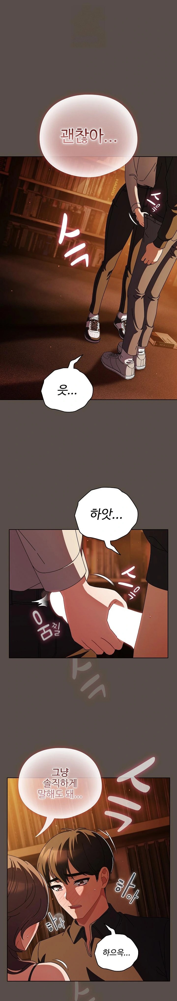 Make My Girlfriend Dirty Raw - Chapter 13 [photo 1] - MangaPorn