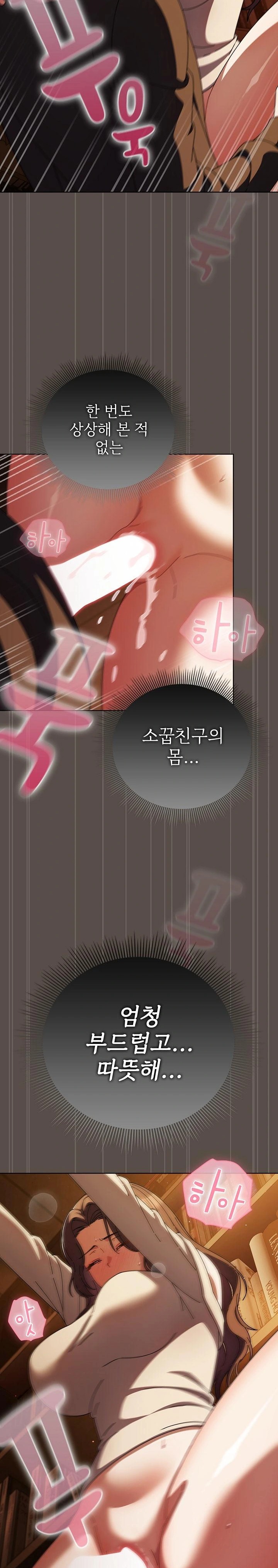 Make My Girlfriend Dirty Raw - Chapter 13 [photo 13] - MangaPorn