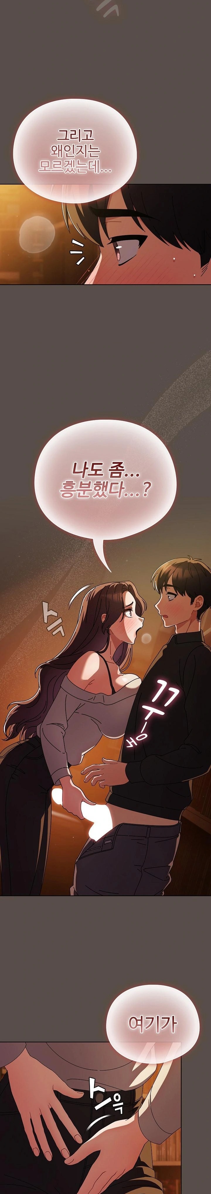 Make My Girlfriend Dirty Raw - Chapter 13 [photo 2] - MangaPorn