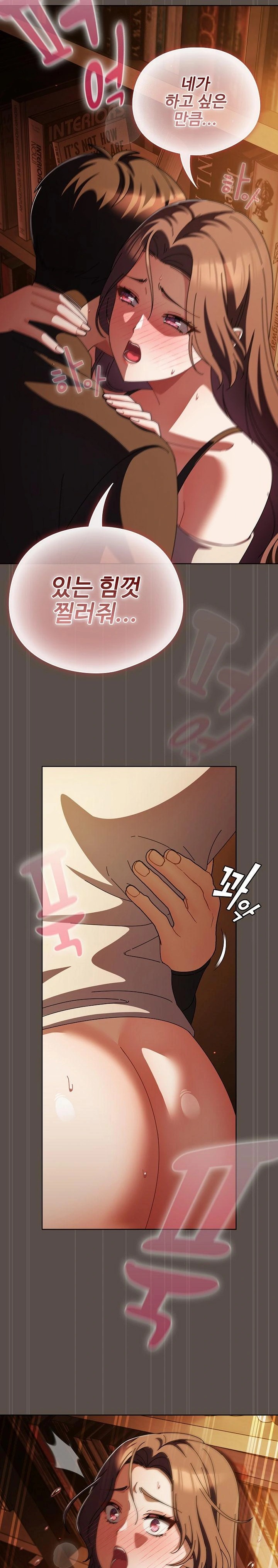 Make My Girlfriend Dirty Raw - Chapter 13 [photo 20] - MangaPorn