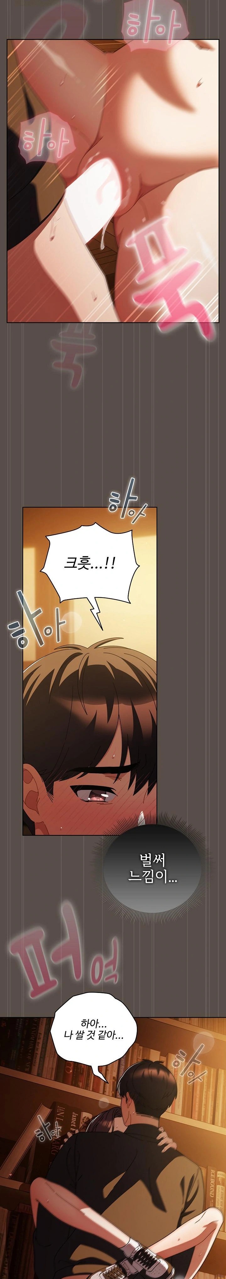 Make My Girlfriend Dirty Raw - Chapter 13 [photo 22] - MangaPorn