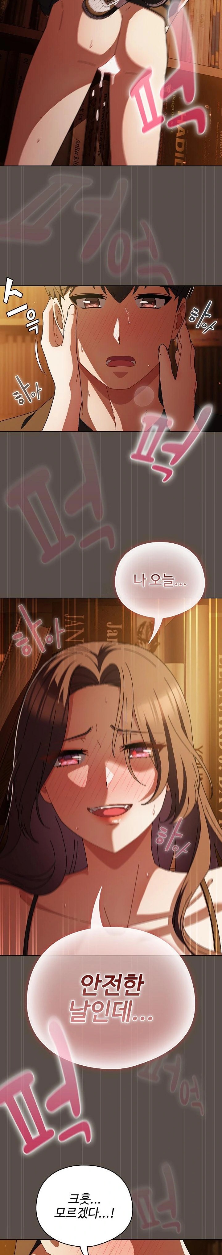 Make My Girlfriend Dirty Raw - Chapter 13 [photo 23] - MangaPorn