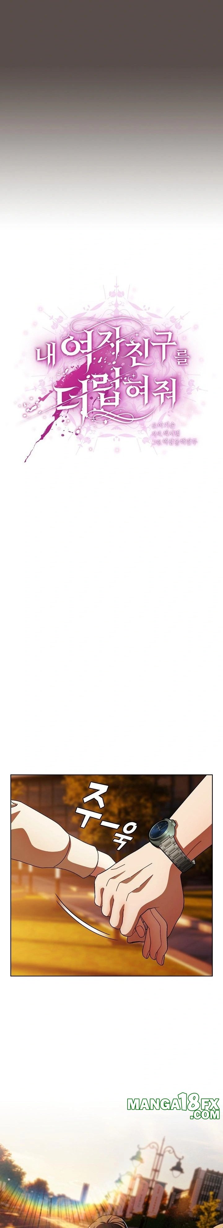 Make My Girlfriend Dirty Raw - Chapter 13 [photo 25] - MangaPorn