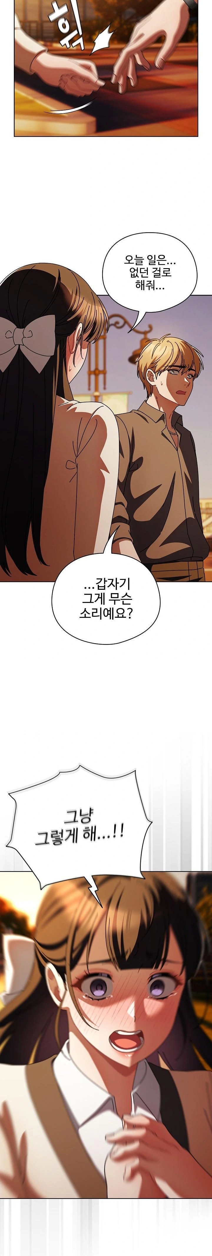 Make My Girlfriend Dirty Raw - Chapter 13 [photo 29] - MangaPorn