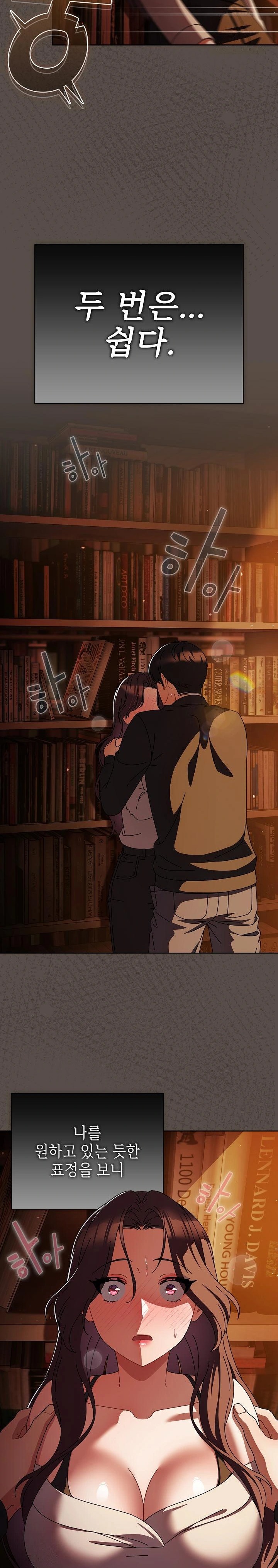 Make My Girlfriend Dirty Raw - Chapter 13 [photo 5] - MangaPorn