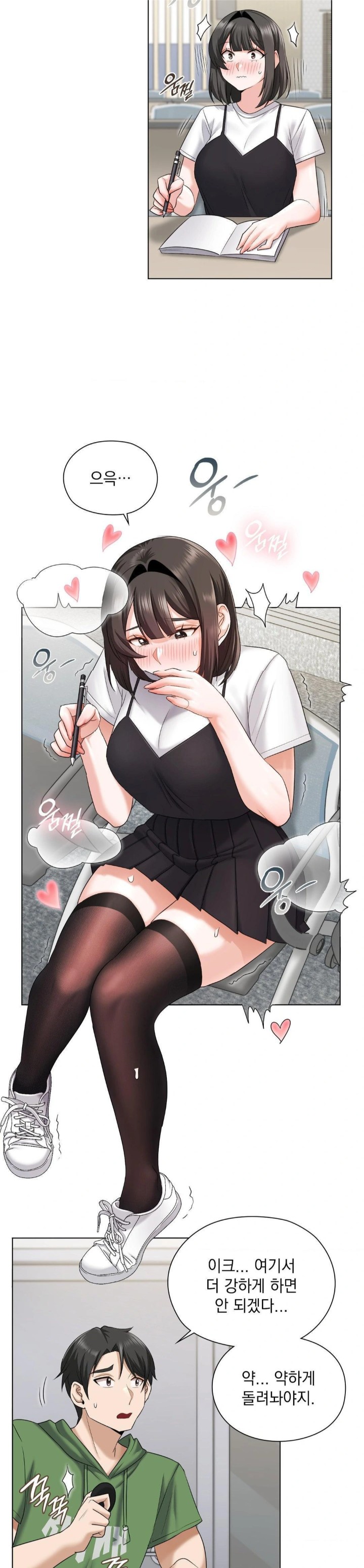 She Recommends a Harem Raw - Chapter 8 [photo 11] - MangaPorn