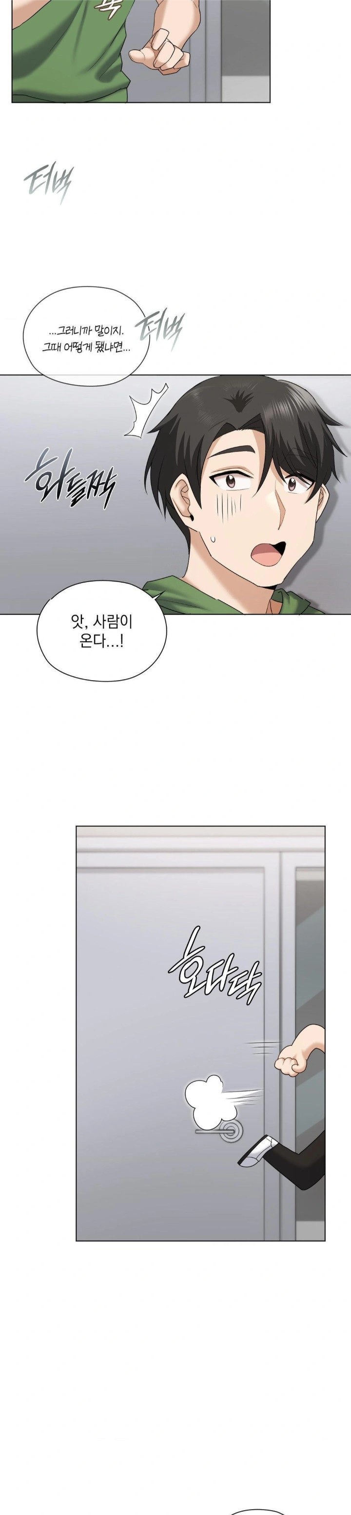 She Recommends a Harem Raw - Chapter 8 [photo 12] - MangaPorn