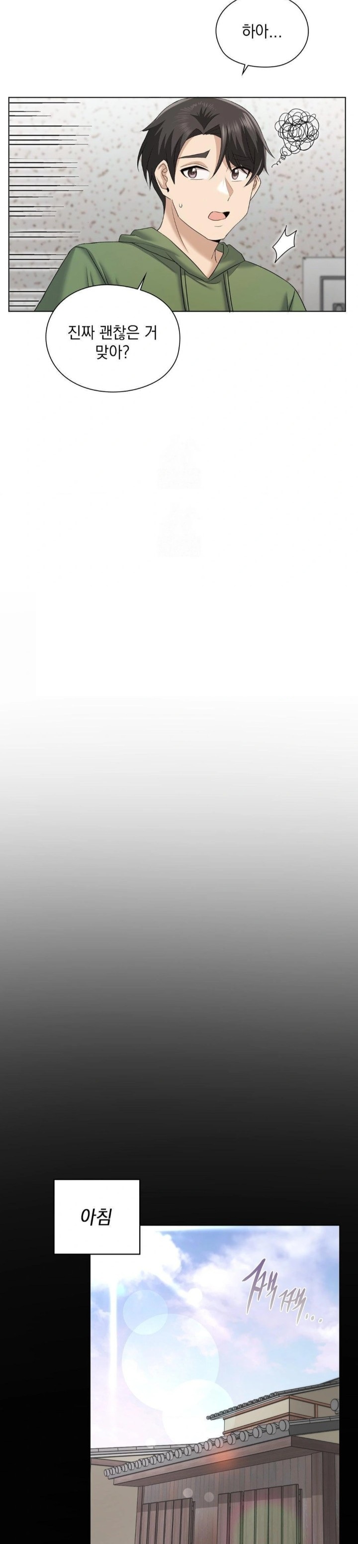 She Recommends a Harem Raw - Chapter 8 [photo 13] - MangaPorn