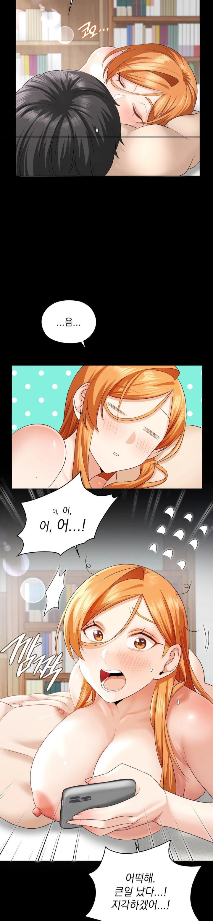 She Recommends a Harem Raw - Chapter 8 [photo 17] - MangaPorn