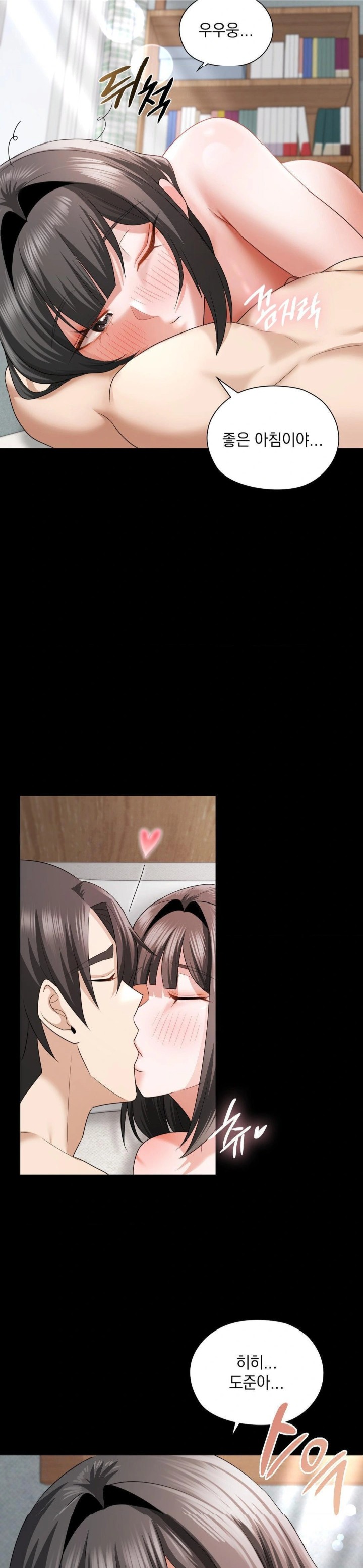 She Recommends a Harem Raw - Chapter 8 [photo 19] - MangaPorn