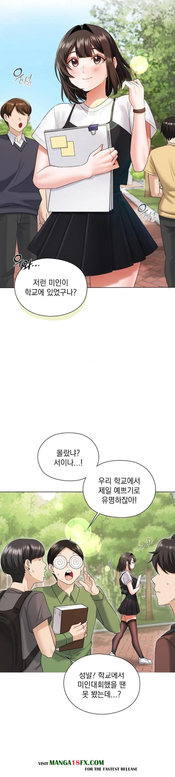 She Recommends a Harem Raw - Chapter 8 [photo 2] - MangaPorn