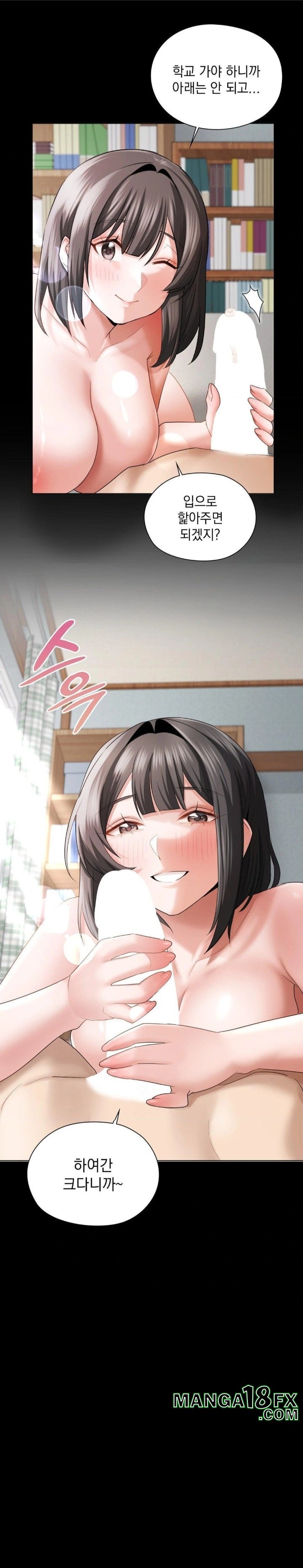 She Recommends a Harem Raw - Chapter 8 [photo 21] - MangaPorn