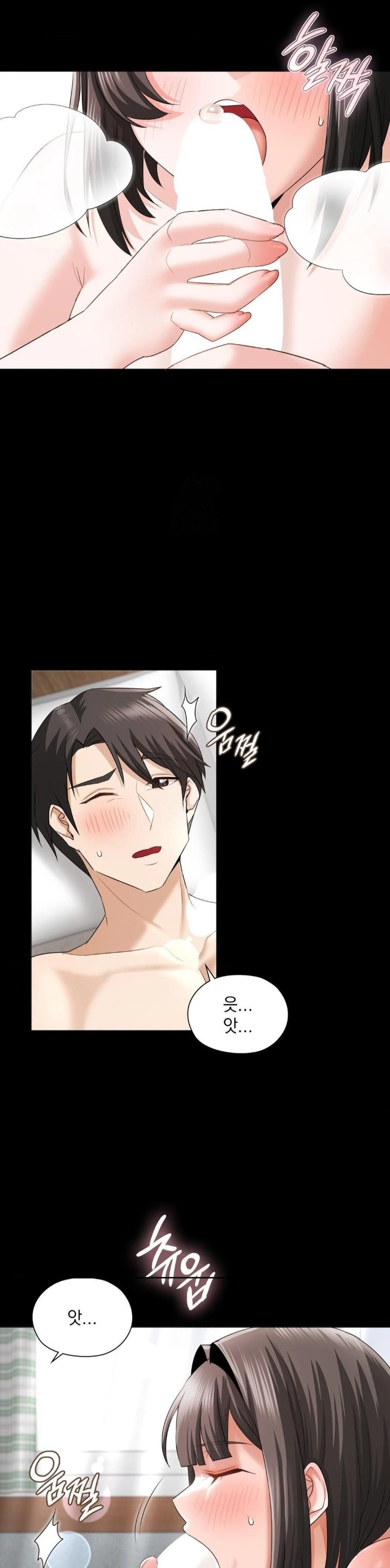 She Recommends a Harem Raw - Chapter 8 [photo 22] - MangaPorn