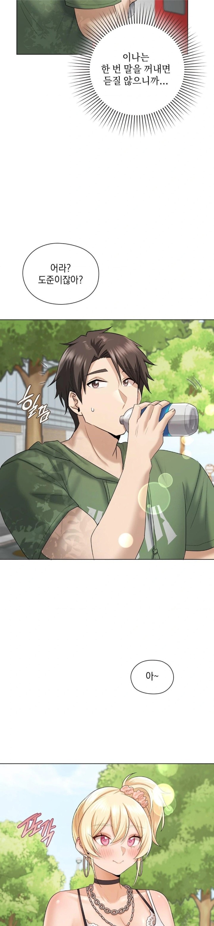 She Recommends a Harem Raw - Chapter 8 [photo 29] - MangaPorn