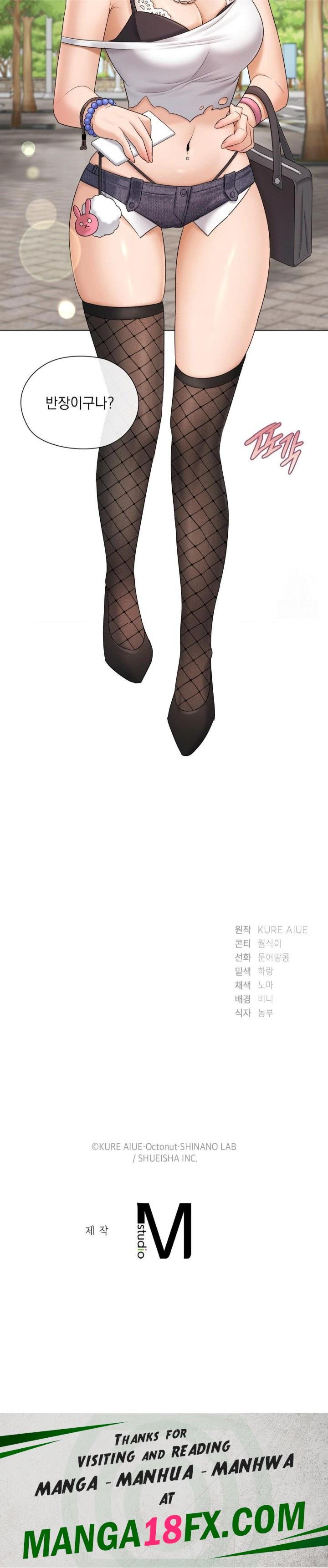 She Recommends a Harem Raw - Chapter 8 [photo 30] - MangaPorn