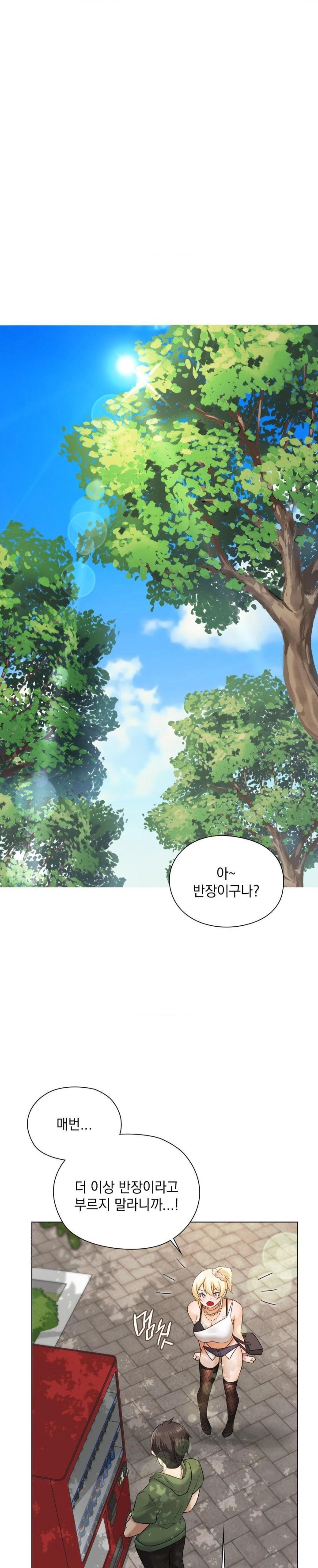 She Recommends a Harem Raw - Chapter 9 [photo 1] - MangaPorn