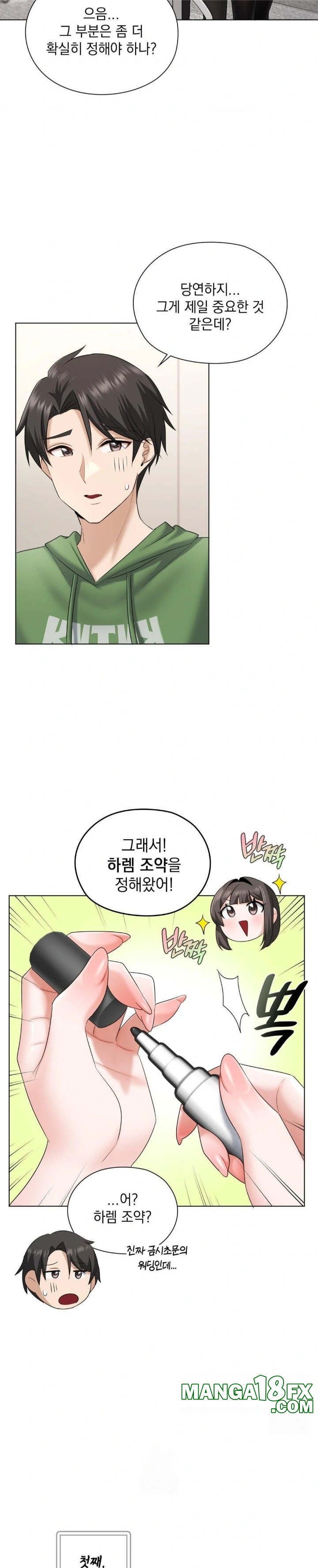 She Recommends a Harem Raw - Chapter 9 [photo 25] - MangaPorn