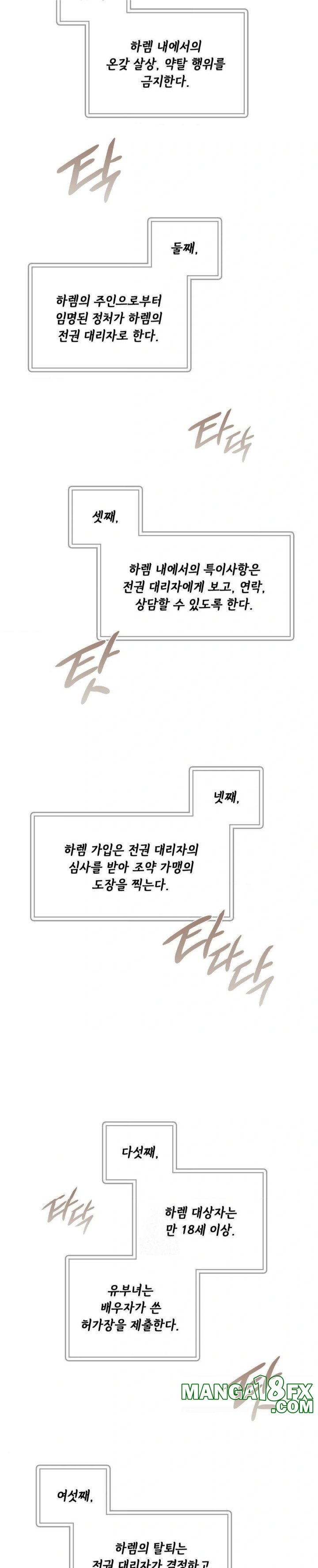 She Recommends a Harem Raw - Chapter 9 [photo 26] - MangaPorn