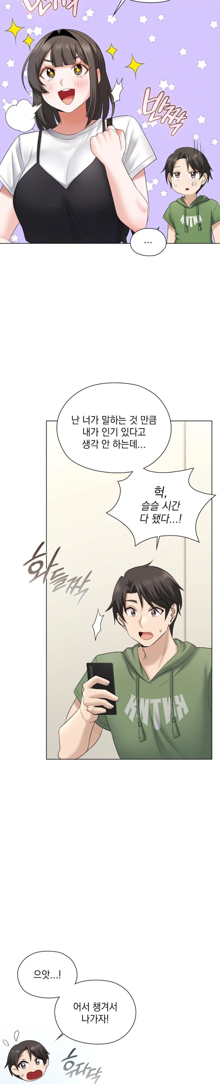 She Recommends a Harem Raw - Chapter 9 [photo 29] - MangaPorn