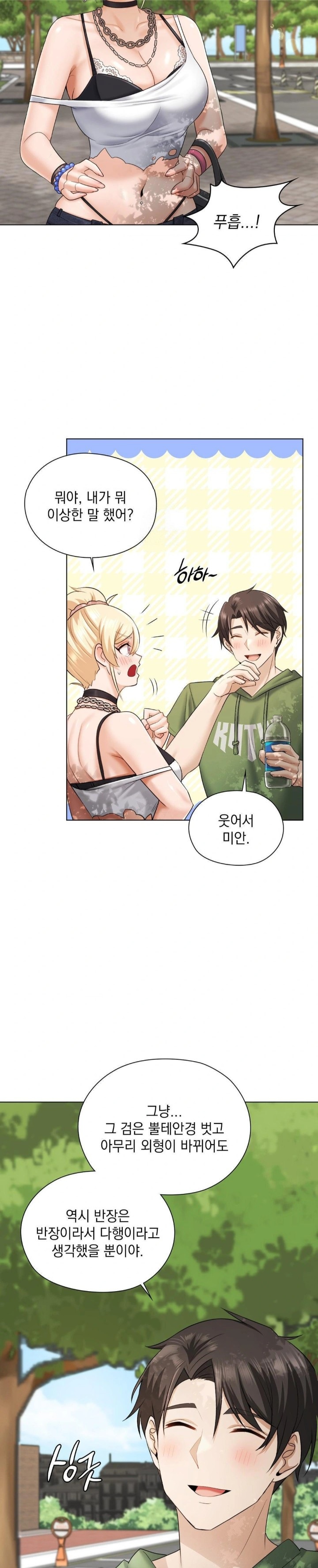 She Recommends a Harem Raw - Chapter 9 [photo 4] - MangaPorn