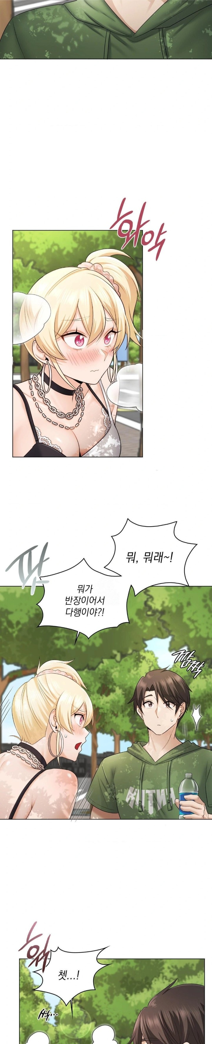 She Recommends a Harem Raw - Chapter 9 [photo 5] - MangaPorn