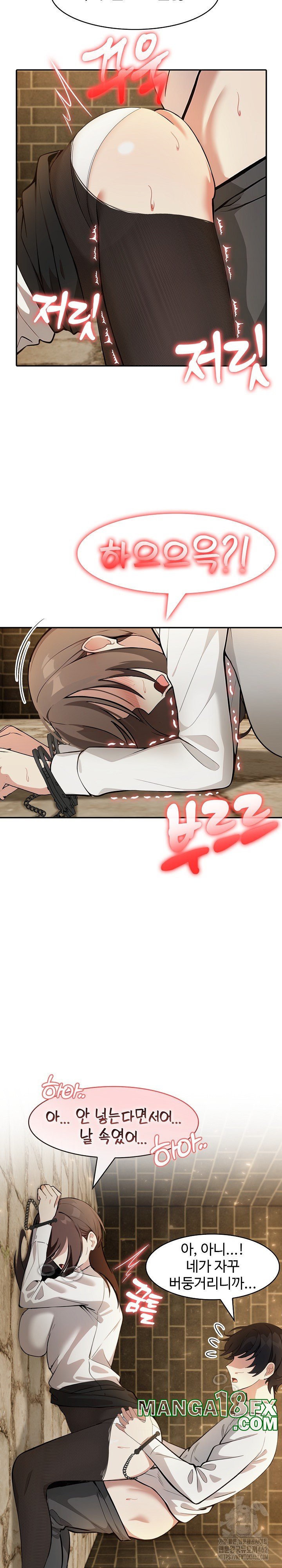 Isekai Dragondick Knight Commander Raw - Chapter 20 [photo 10] - MangaPorn