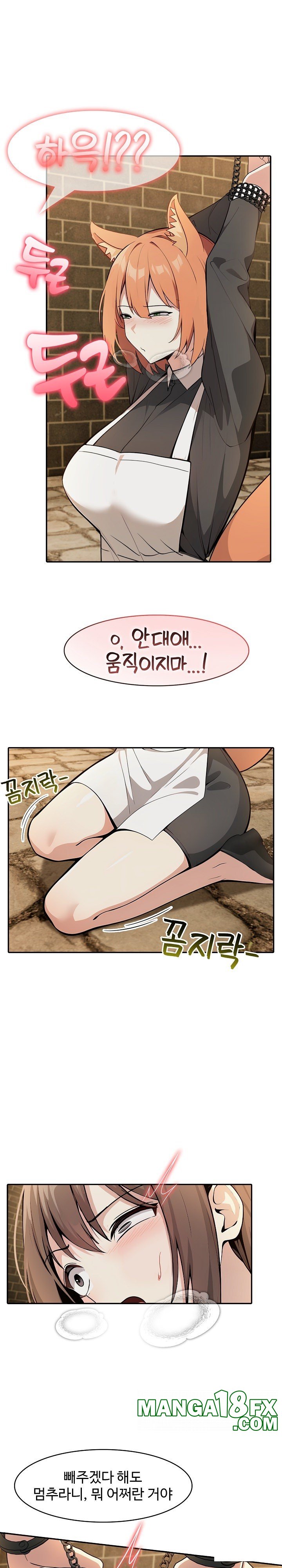 Isekai Dragondick Knight Commander Raw - Chapter 20 [photo 13] - MangaPorn