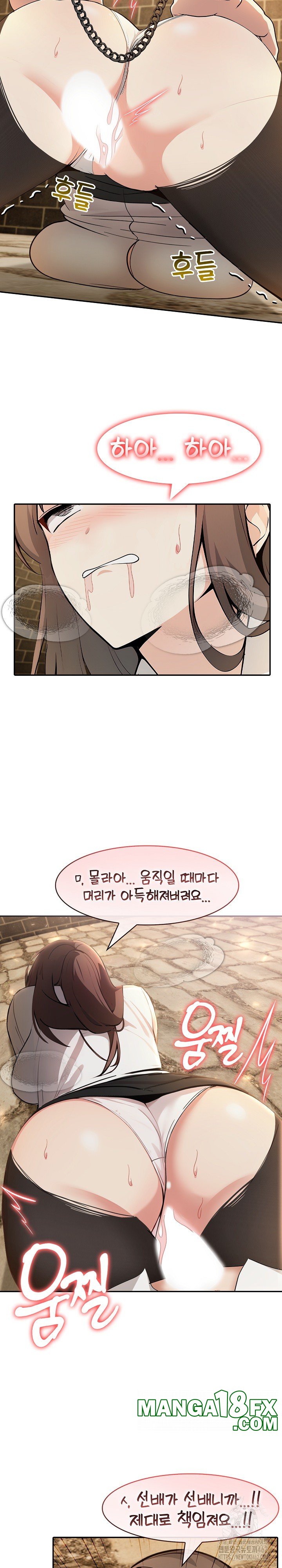 Isekai Dragondick Knight Commander Raw - Chapter 20 [photo 14] - MangaPorn