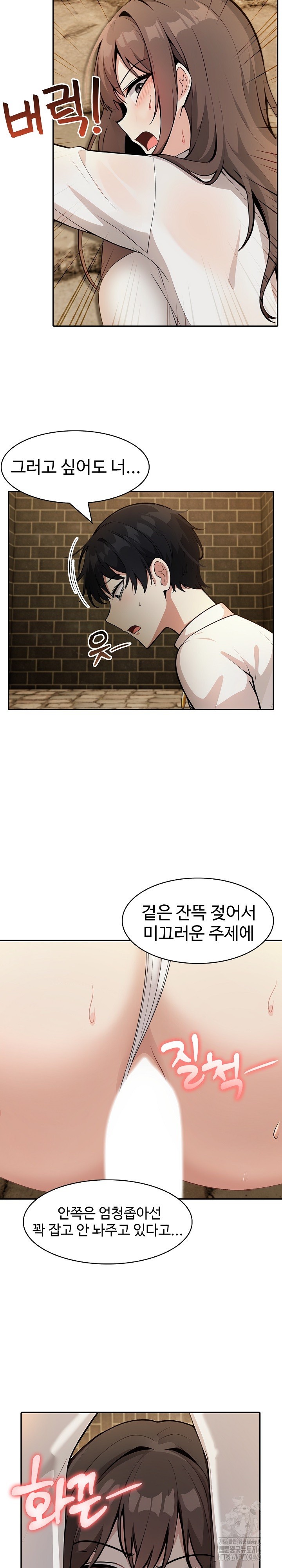 Isekai Dragondick Knight Commander Raw - Chapter 20 [photo 15] - MangaPorn