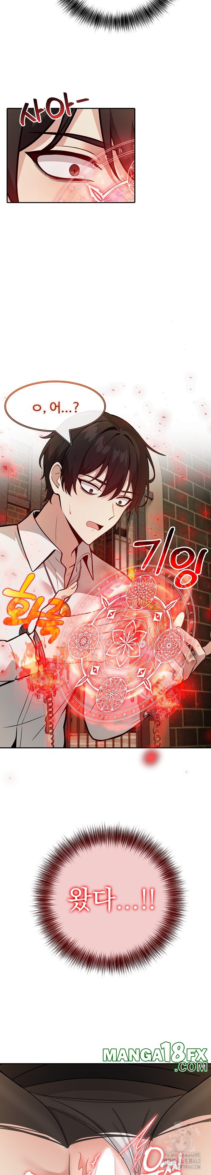 Isekai Dragondick Knight Commander Raw - Chapter 20 [photo 17] - MangaPorn