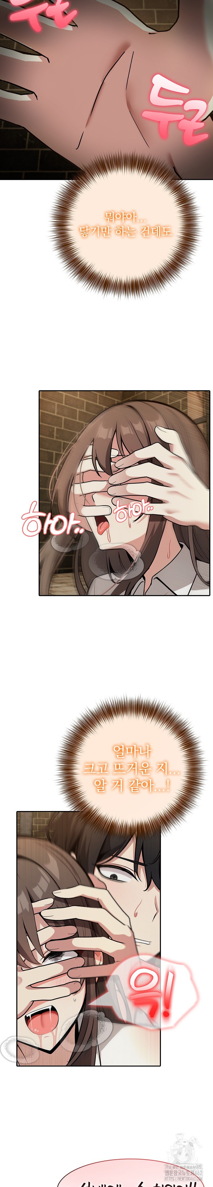 Isekai Dragondick Knight Commander Raw - Chapter 20 [photo 2] - MangaPorn