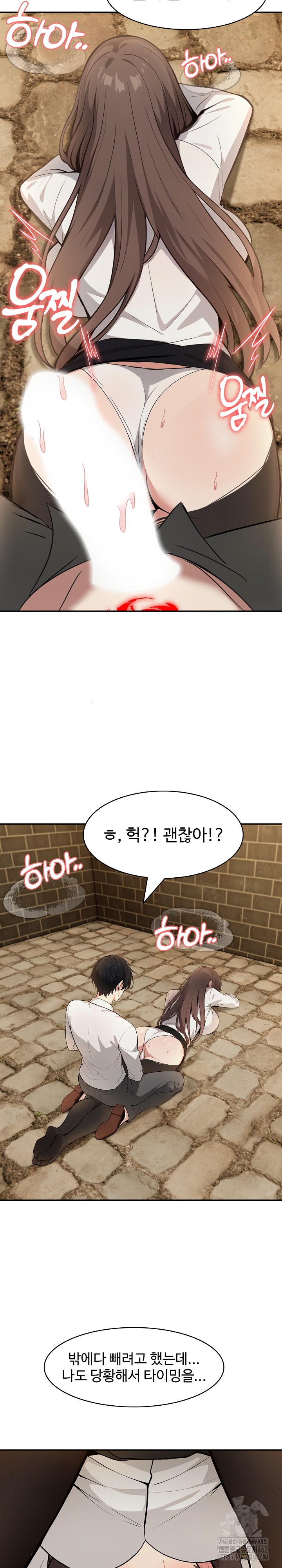 Isekai Dragondick Knight Commander Raw - Chapter 20 [photo 20] - MangaPorn