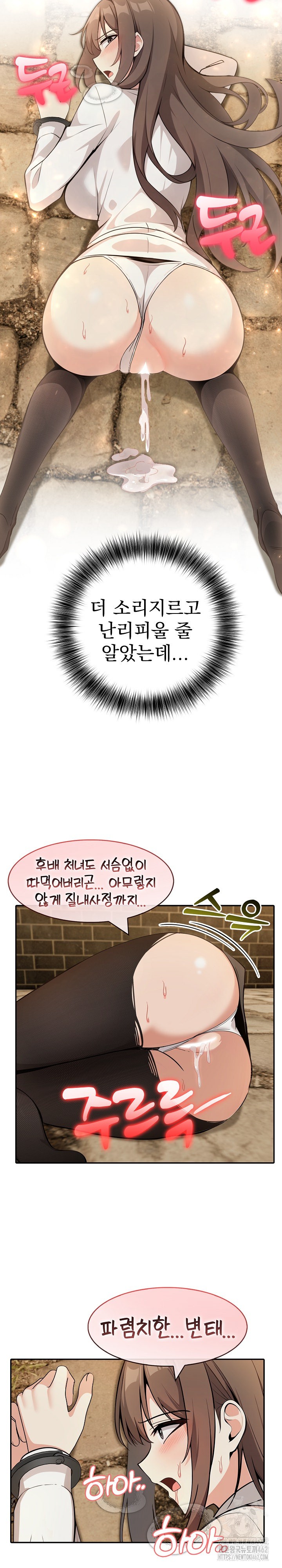 Isekai Dragondick Knight Commander Raw - Chapter 20 [photo 22] - MangaPorn