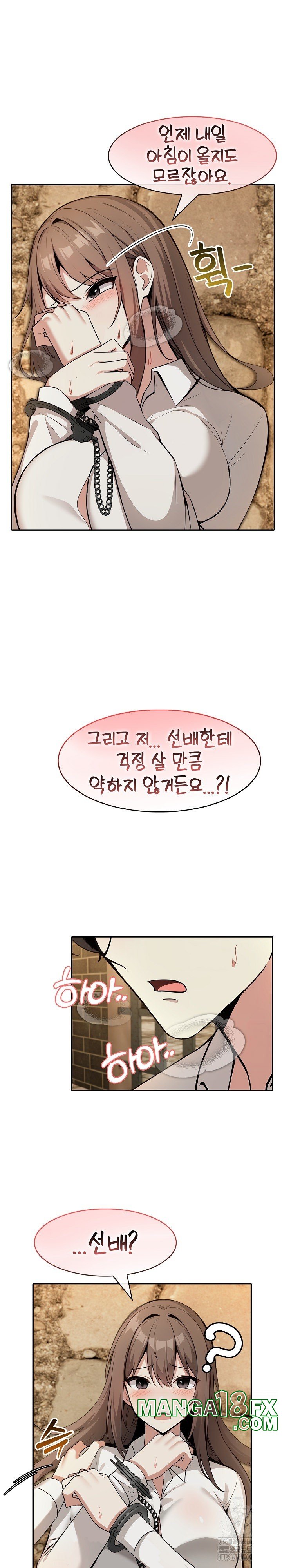 Isekai Dragondick Knight Commander Raw - Chapter 20 [photo 26] - MangaPorn