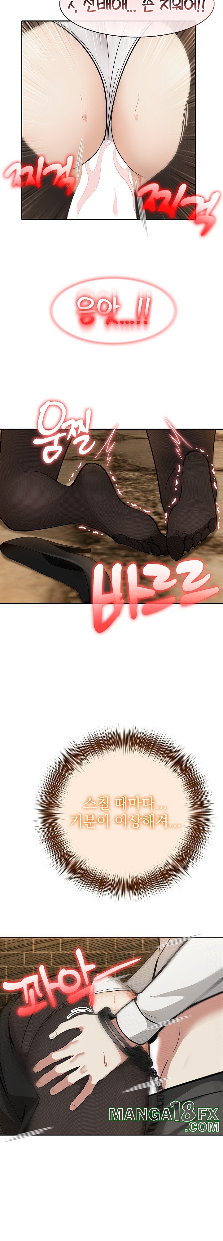 Isekai Dragondick Knight Commander Raw - Chapter 20 [photo 3] - MangaPorn