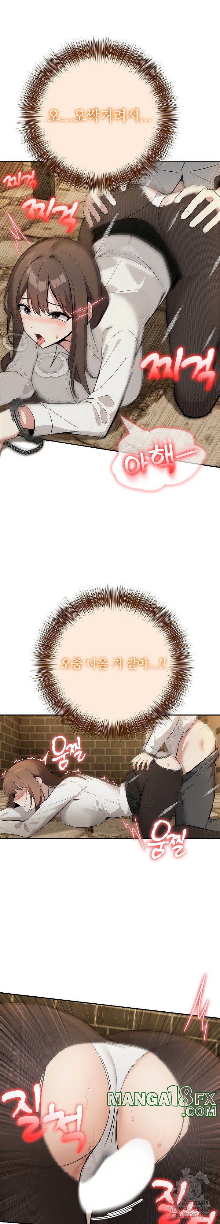 Isekai Dragondick Knight Commander Raw - Chapter 20 [photo 4] - MangaPorn