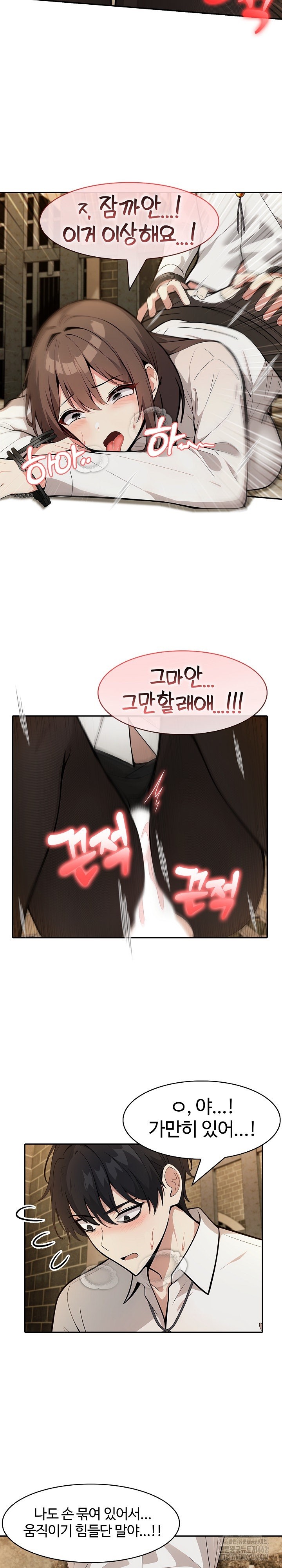 Isekai Dragondick Knight Commander Raw - Chapter 20 [photo 5] - MangaPorn