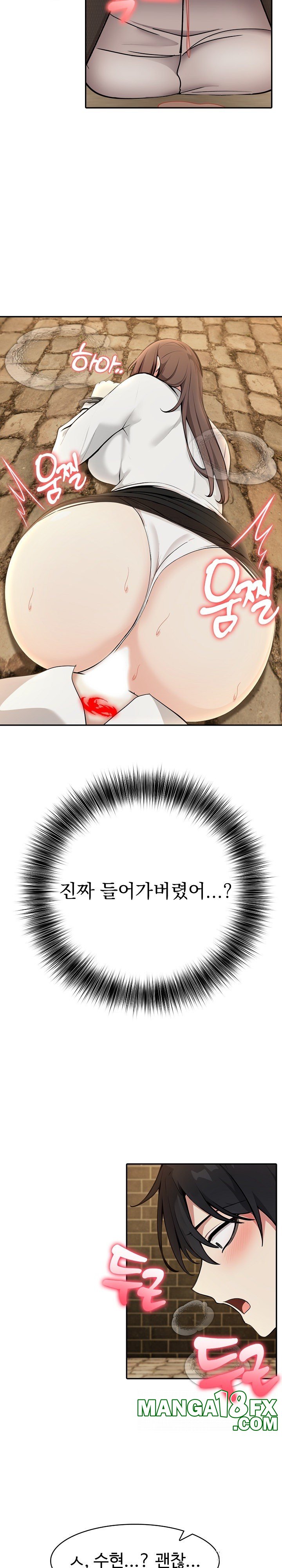 Isekai Dragondick Knight Commander Raw - Chapter 20 [photo 9] - MangaPorn