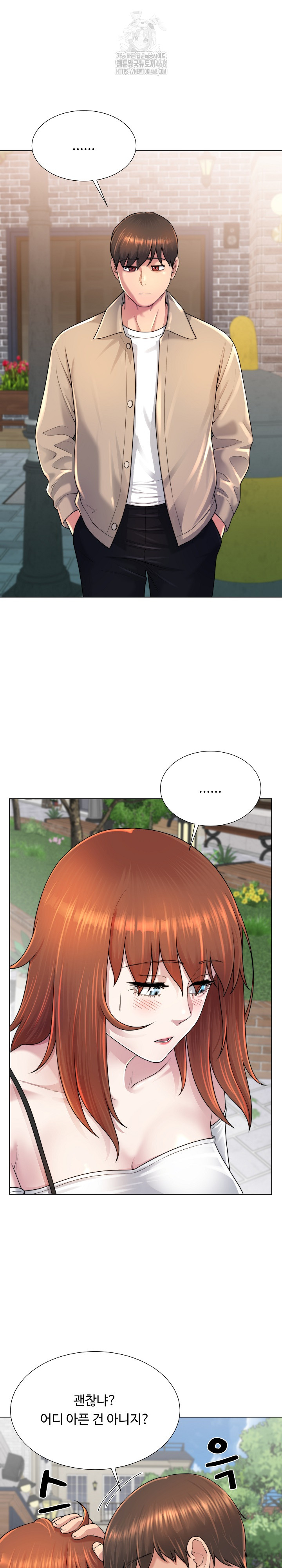 Wanna Become a Dad or a Boyfriend? Raw - Chapter 38 [photo 10] - MangaPorn