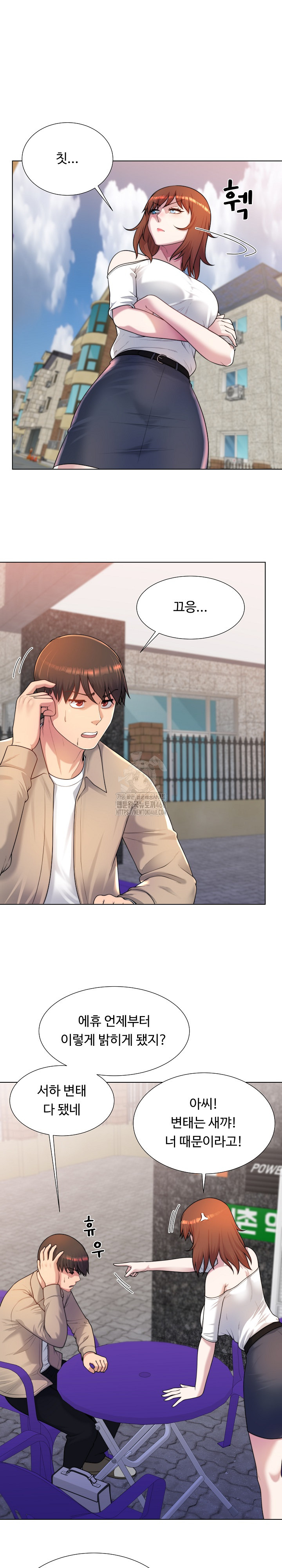 Wanna Become a Dad or a Boyfriend? Raw - Chapter 38 [photo 18] - MangaPorn