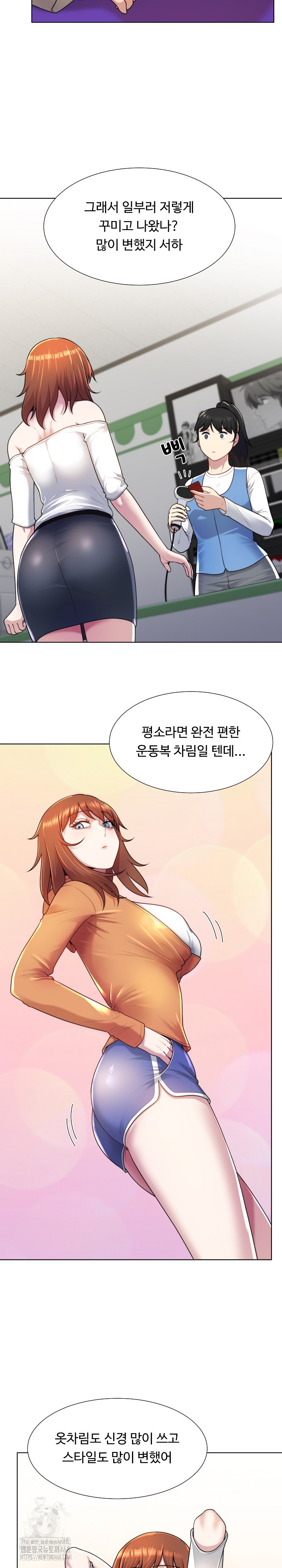 Wanna Become a Dad or a Boyfriend? Raw - Chapter 38 [photo 22] - MangaPorn