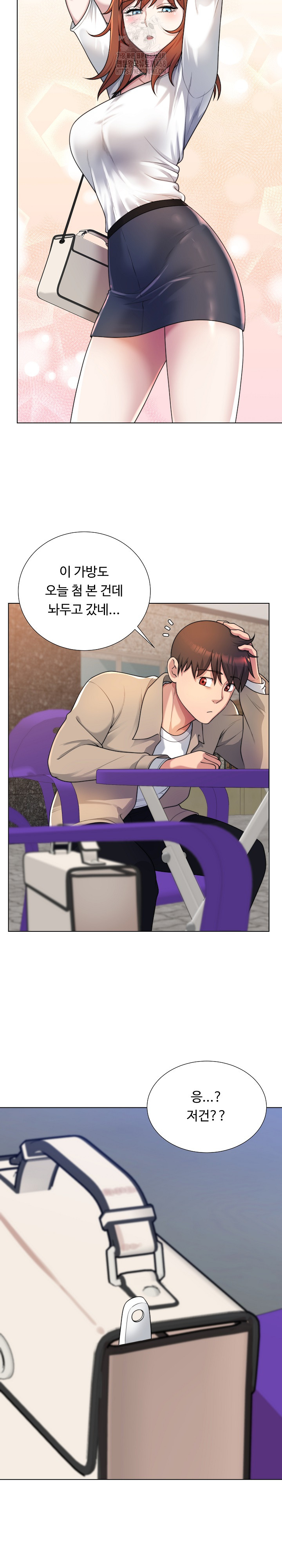 Wanna Become a Dad or a Boyfriend? Raw - Chapter 38 [photo 23] - MangaPorn