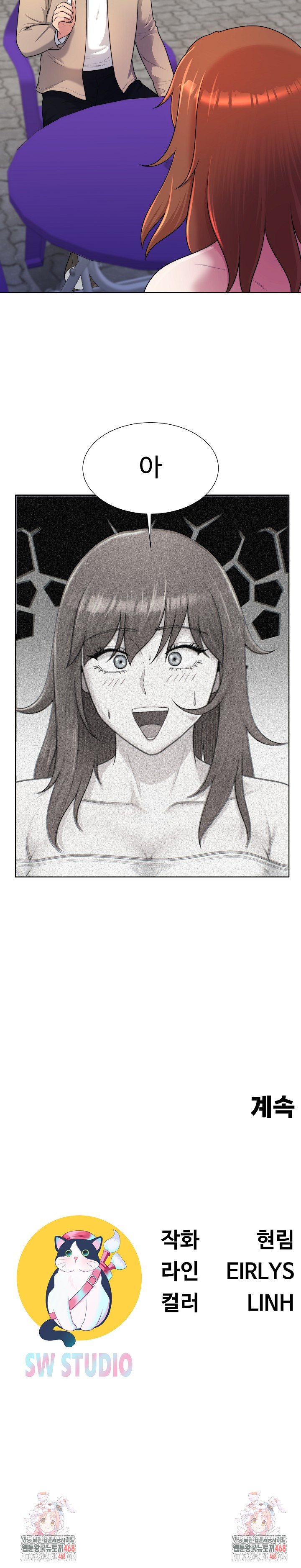 Wanna Become a Dad or a Boyfriend? Raw - Chapter 38 [photo 25] - MangaPorn