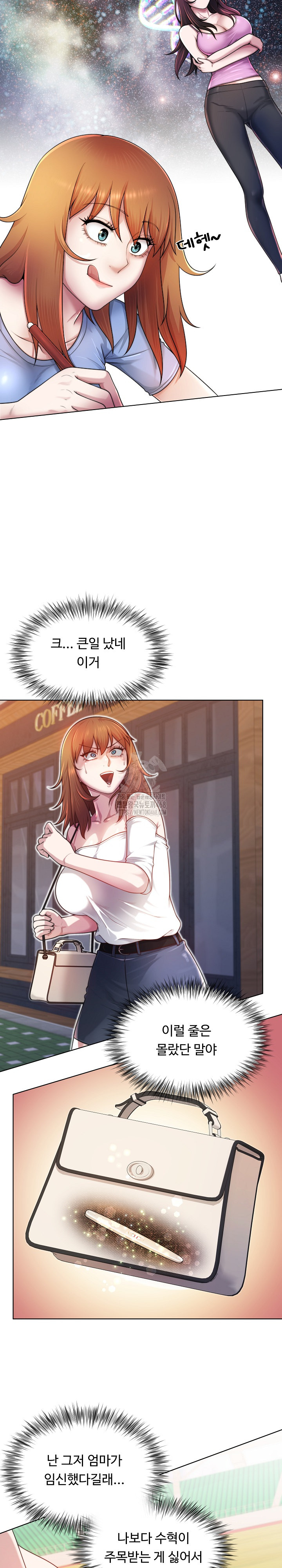 Wanna Become a Dad or a Boyfriend? Raw - Chapter 38 [photo 5] - MangaPorn