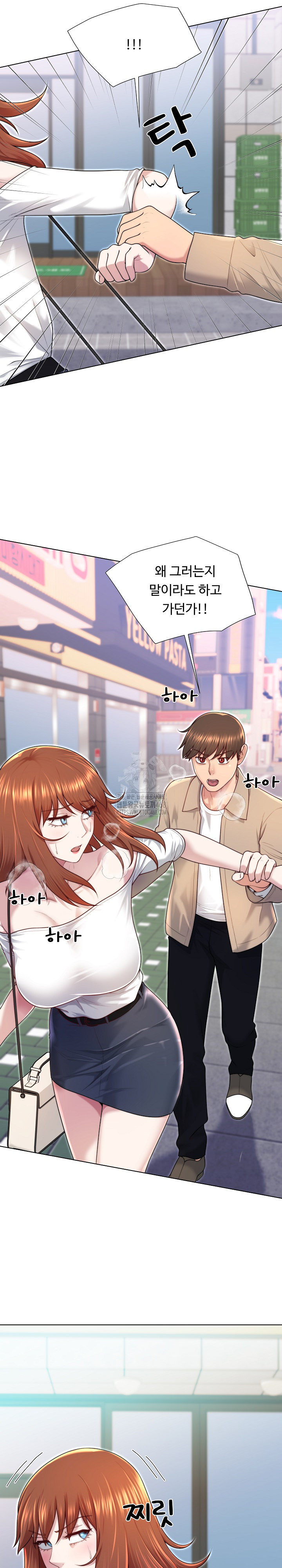 Wanna Become a Dad or a Boyfriend? Raw - Chapter 39 [photo 11] - MangaPorn