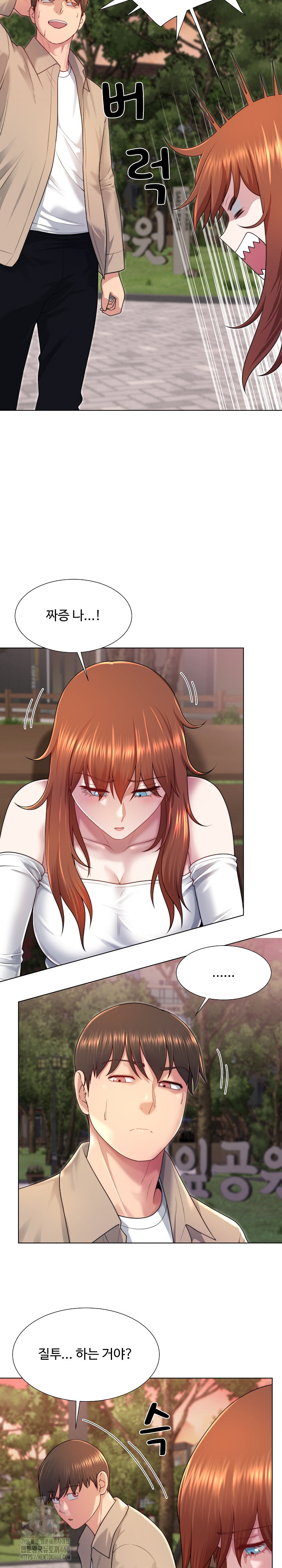 Wanna Become a Dad or a Boyfriend? Raw - Chapter 39 [photo 19] - MangaPorn