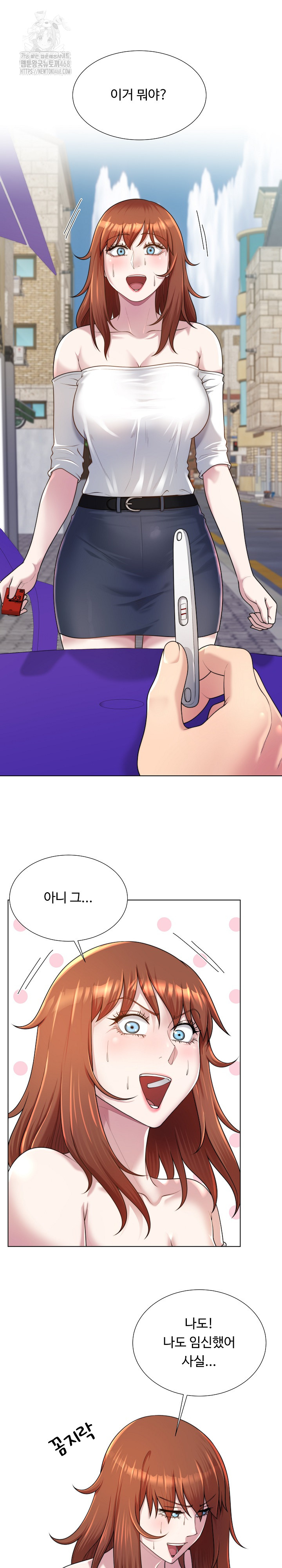 Wanna Become a Dad or a Boyfriend? Raw - Chapter 39 [photo 2] - MangaPorn