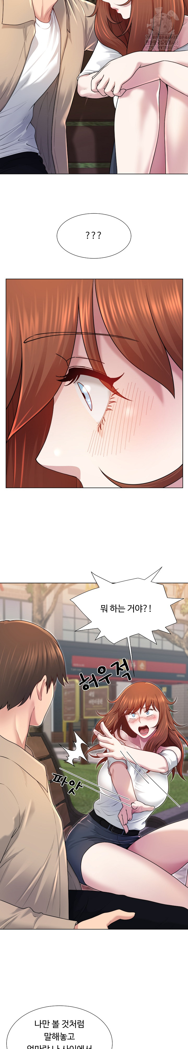 Wanna Become a Dad or a Boyfriend? Raw - Chapter 39 [photo 22] - MangaPorn