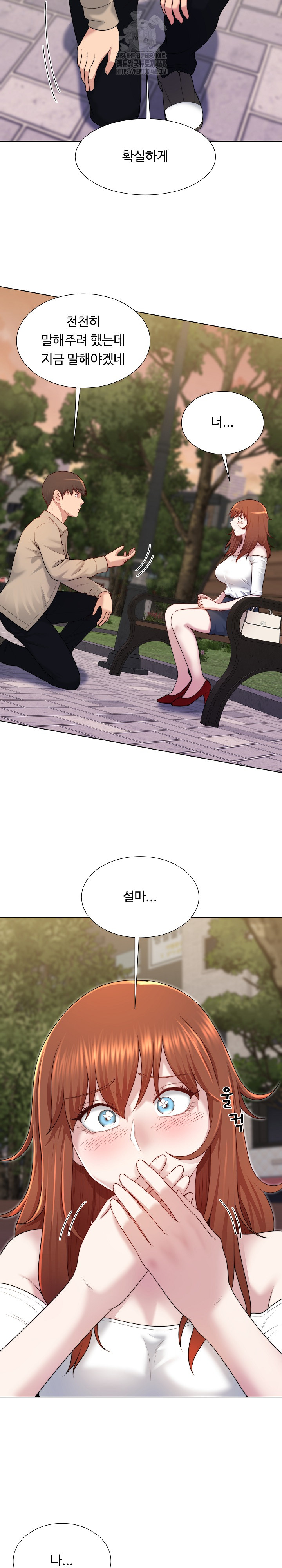 Wanna Become a Dad or a Boyfriend? Raw - Chapter 39 [photo 24] - MangaPorn